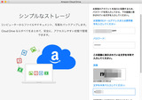 amazon-cloud-drive