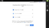 psvita6