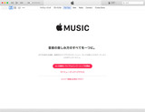 Apple-MUSIC