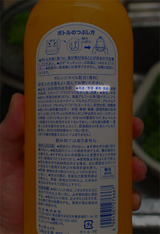 キュキュッと