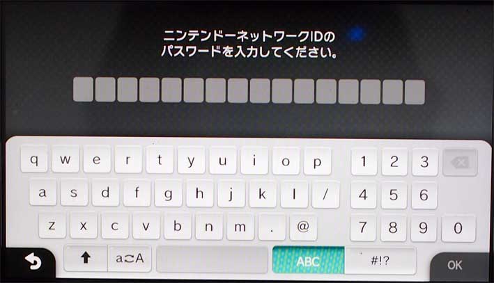 Wii U ニンテンドーネットワーク メールの受信確認のご案内 が届かない という人へ ニンテンドーネットワークidに登録されたメールアドレスを確認 変更する方法を紹介 Sunday Gamerのブログ