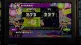 フェスマッチ結果