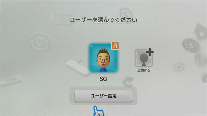 Wii U ニンテンドーネットワーク メールの受信確認のご案内 が届かない という人へ ニンテンドーネットワークidに登録されたメールアドレスを確認 変更する方法を紹介 Sunday Gamerのブログ