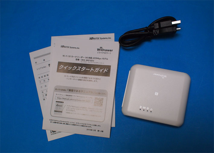ラトックシステムのwi Fi Sdカードリーダー Rex Wifisd2 5ghz対応を買ったのでsg的にレビューする Sunday Gamerのブログ ラトックシステムのwi Fi Sdカードリーダー Rex Wifisd2 5ghz対応を買ったのでsg的にレビューする Sunday Gamerのブログ