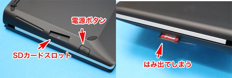 2万円で投げ売りのキングジム PORTABOOK XMC10を買ったので、レビュー