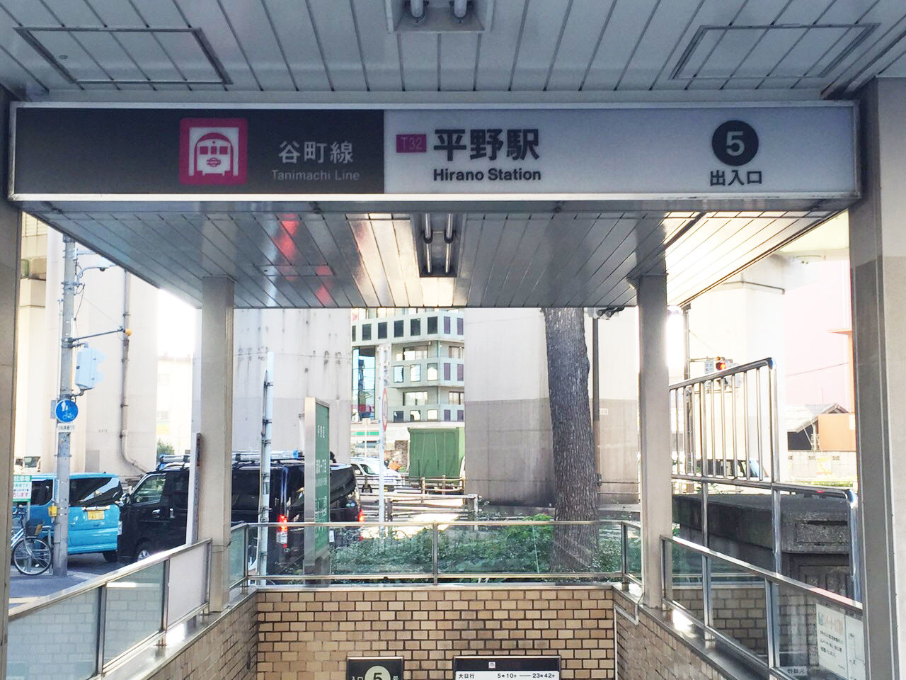 谷町線 平野駅 5番出口スグに 平野 八尾ブログ 谷町線 平野駅 5番出口スグに 平野 八尾ブログ