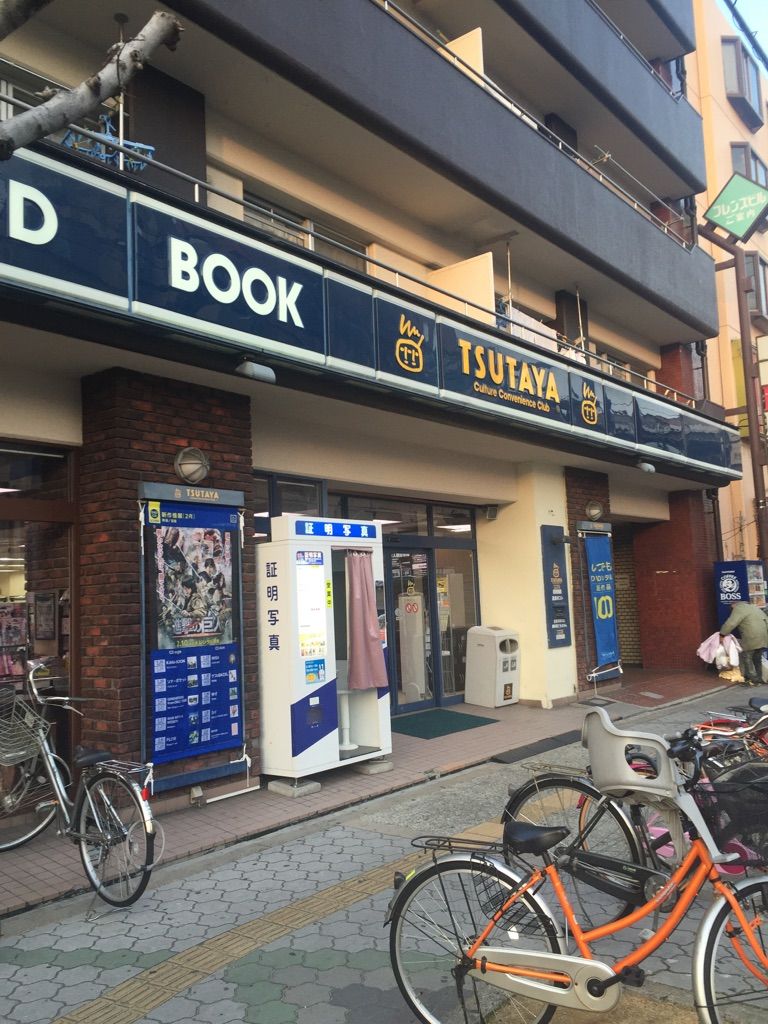 地下鉄 平野駅 スグの Tsutaya平野背戸口店が2 19 金 で閉店 平野 八尾ブログ 地下鉄 平野駅 スグの Tsutaya平野背戸口店が2 19 金 で閉店 平野 八尾ブログ