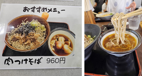 肉つけ蕎麦