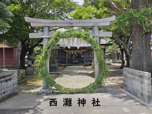 西灘神社