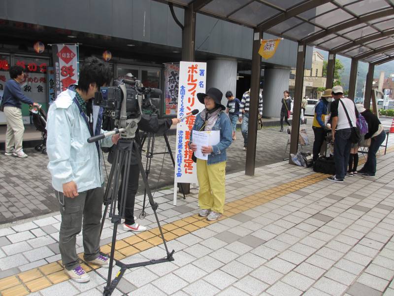 ポルフィリン症 境港市長 を含む記事 新 サンデーｋｕぼちぼち絵日記