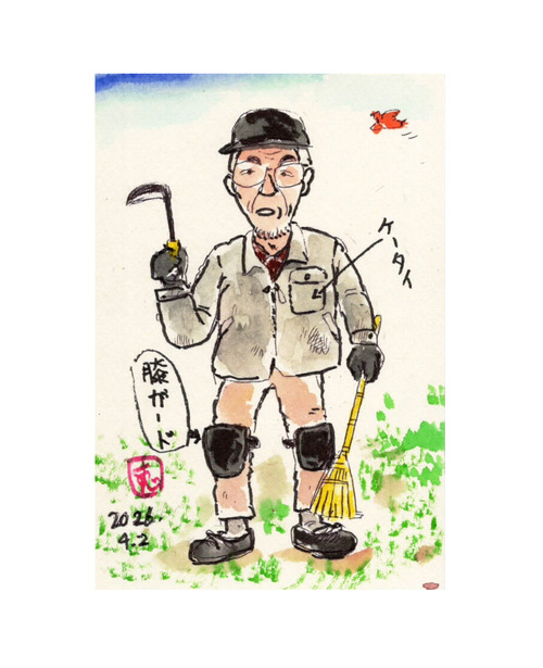草取り・額