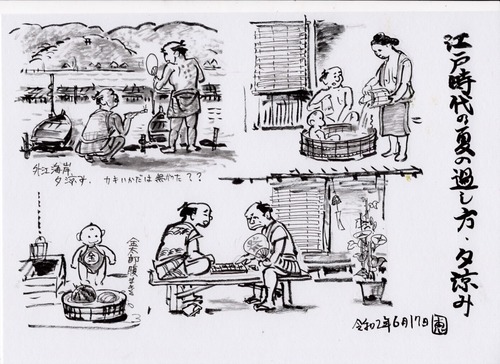 昔の夏の過ごし方 あれこれ 絵日記 新 サンデーkuぼちぼち絵日記 昔の夏の過ごし方 あれこれ 絵日記 新 サンデーkuぼちぼち絵日記