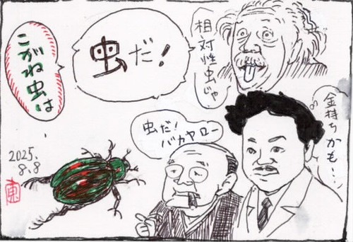 こがね虫②_1