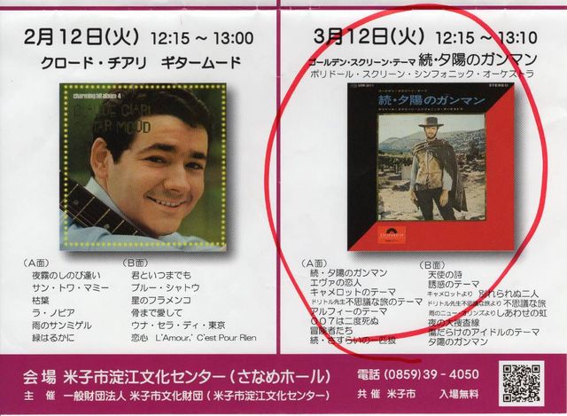 19年03月12日 新 サンデーkuぼちぼち絵日記 19年03月12日 新 サンデーkuぼちぼち絵日記