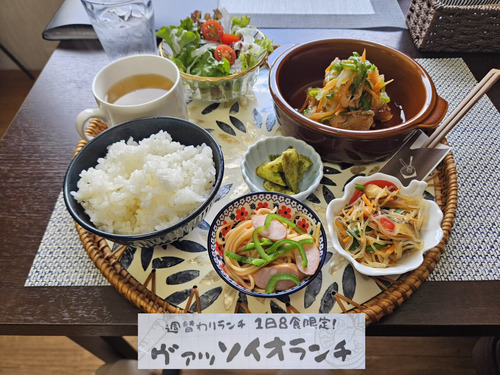 ランチ