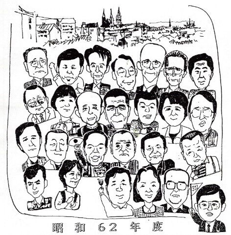 62年度全員集合似顔絵