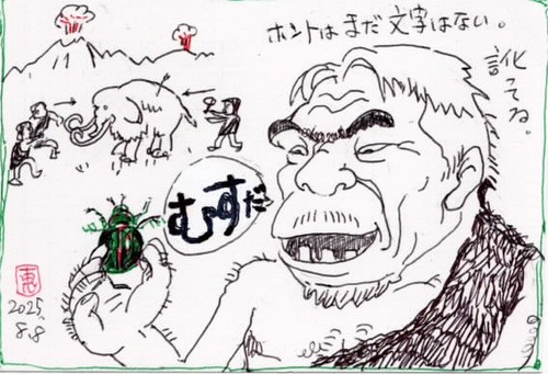 こがね虫④_1