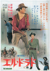 ウィンチェスター銃 73 その二 日記 新 サンデーｋｕぼちぼち絵日記