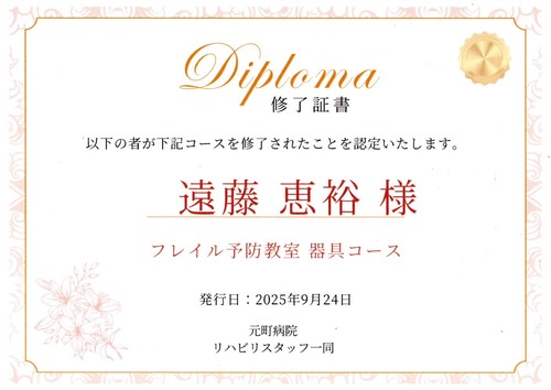 Image_20250924_0001_1