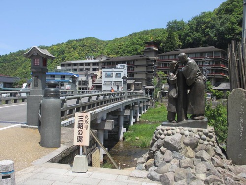 三朝温泉 食事カフェ 橙 と 銭湯株湯 日記 新 サンデーｋｕぼちぼち絵日記