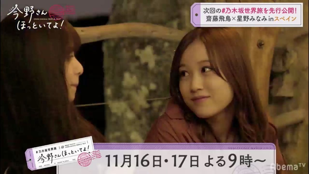 乃木坂46 最後にキスする展開か エモすぎｗｗｗｗ 欅坂46ラブログ