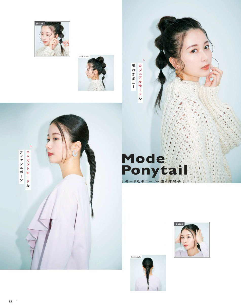 乃木坂46 このルックスで佐々木琴子ちゃんにモデルの仕事が無い理由とは 欅坂46ラブログ