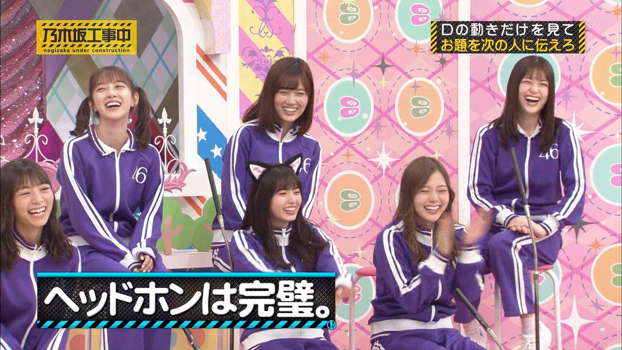 乃木坂46 猫耳飛鳥ちゃん可愛すぎ 欅坂46ラブログ 乃木坂46 猫耳飛鳥ちゃん可愛すぎ 欅坂46ラブログ