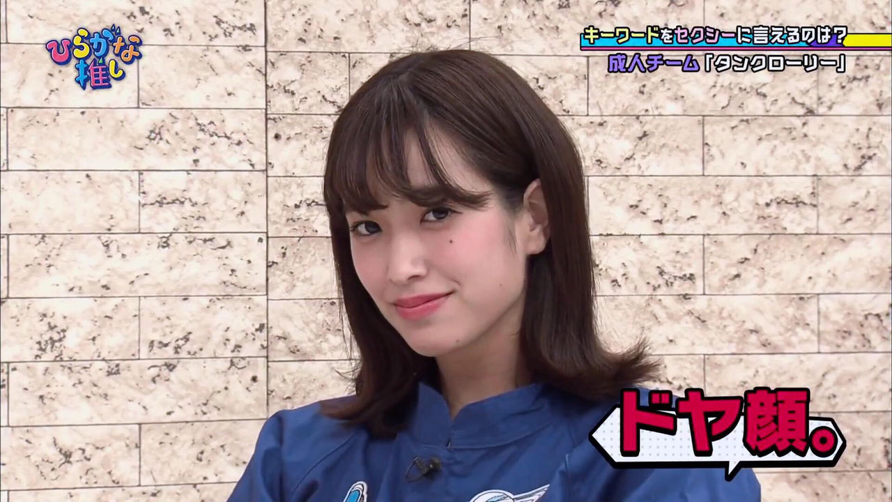 日向坂46 佐々木 久美さんのドヤ顔 欅坂46ラブログ 日向坂46 佐々木 久美さんのドヤ顔 欅坂46ラブログ