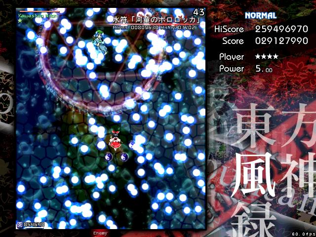 シリルと殴られ損の共同日記 東方プロジェクト Livedoor Blog ブログ