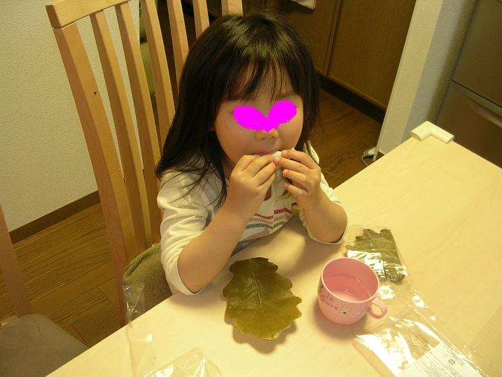 山芋アレルギー 結の日記 ェ ノ