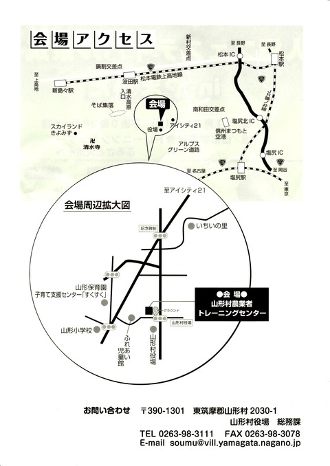 辺真一氏　講演会場
