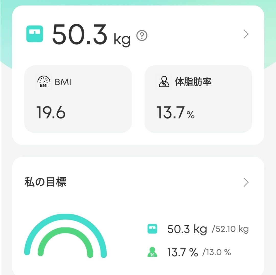 Screenshot_20260102_170552
