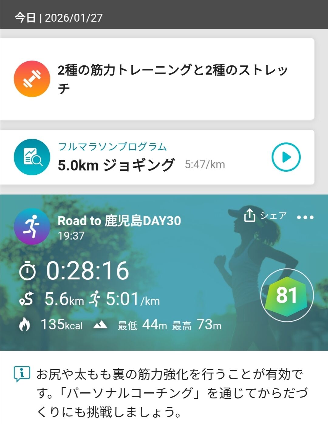 Screenshot_20260127_205615