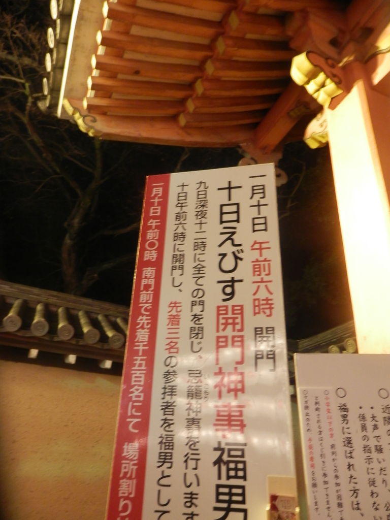 20150109_06