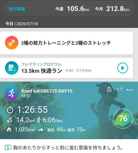Screenshot_20260718-213950 (1)