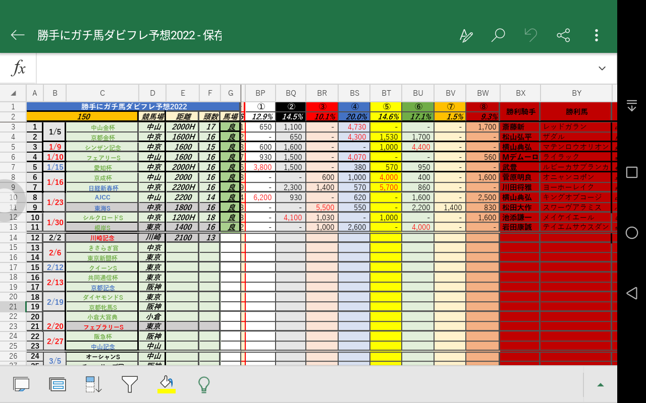 Screenshot_20220130-211650