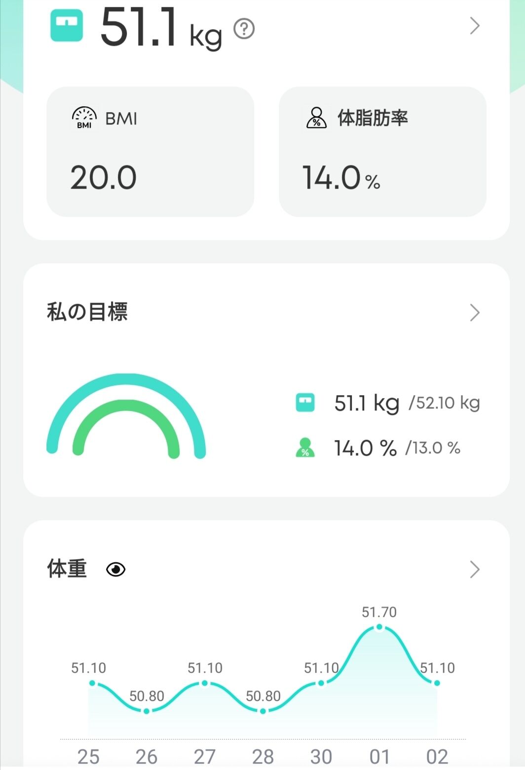 Screenshot_20251202_205733