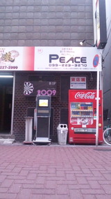 08d11c73.jpg