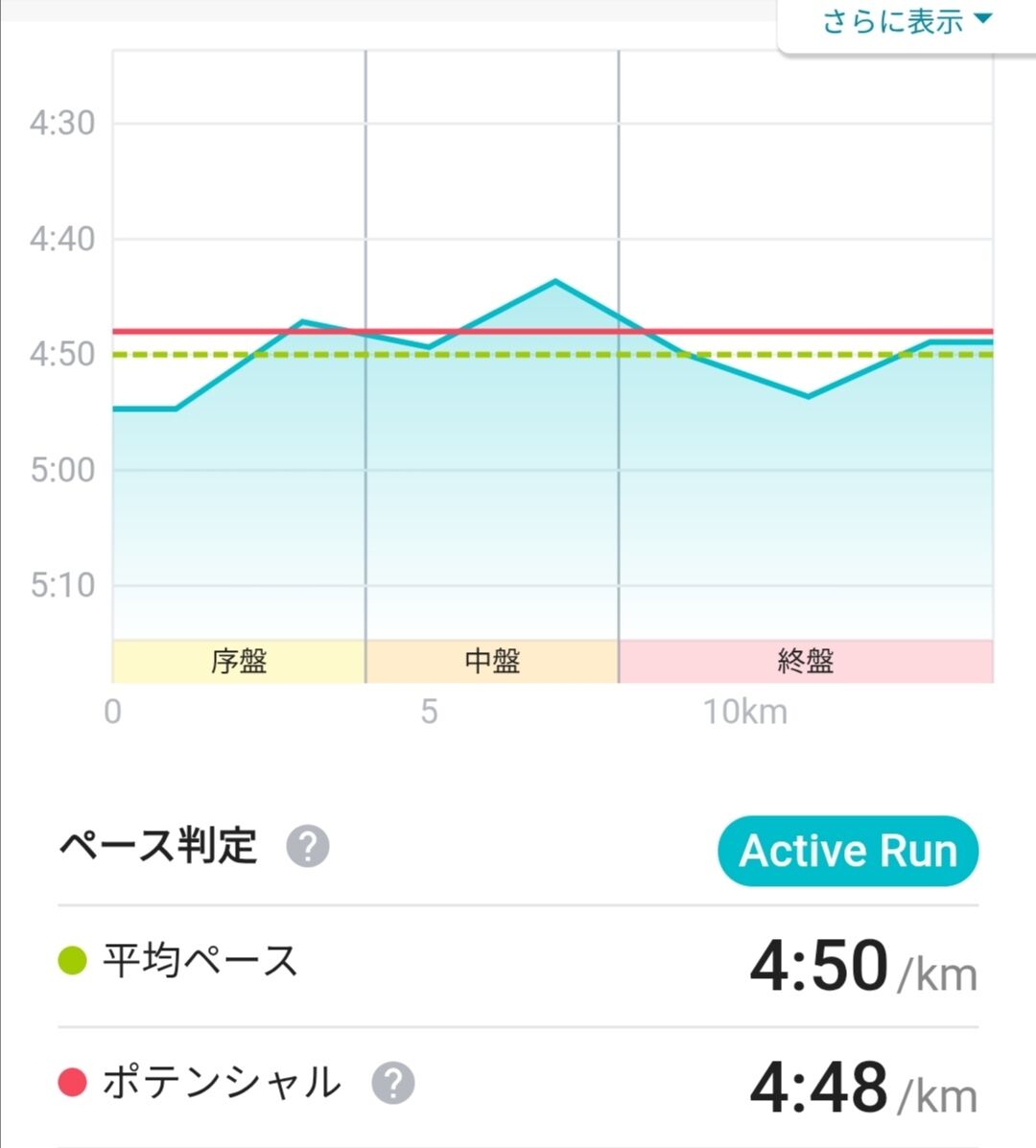 Screenshot_20251213_211651