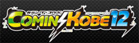 logo_comin_kobe12
