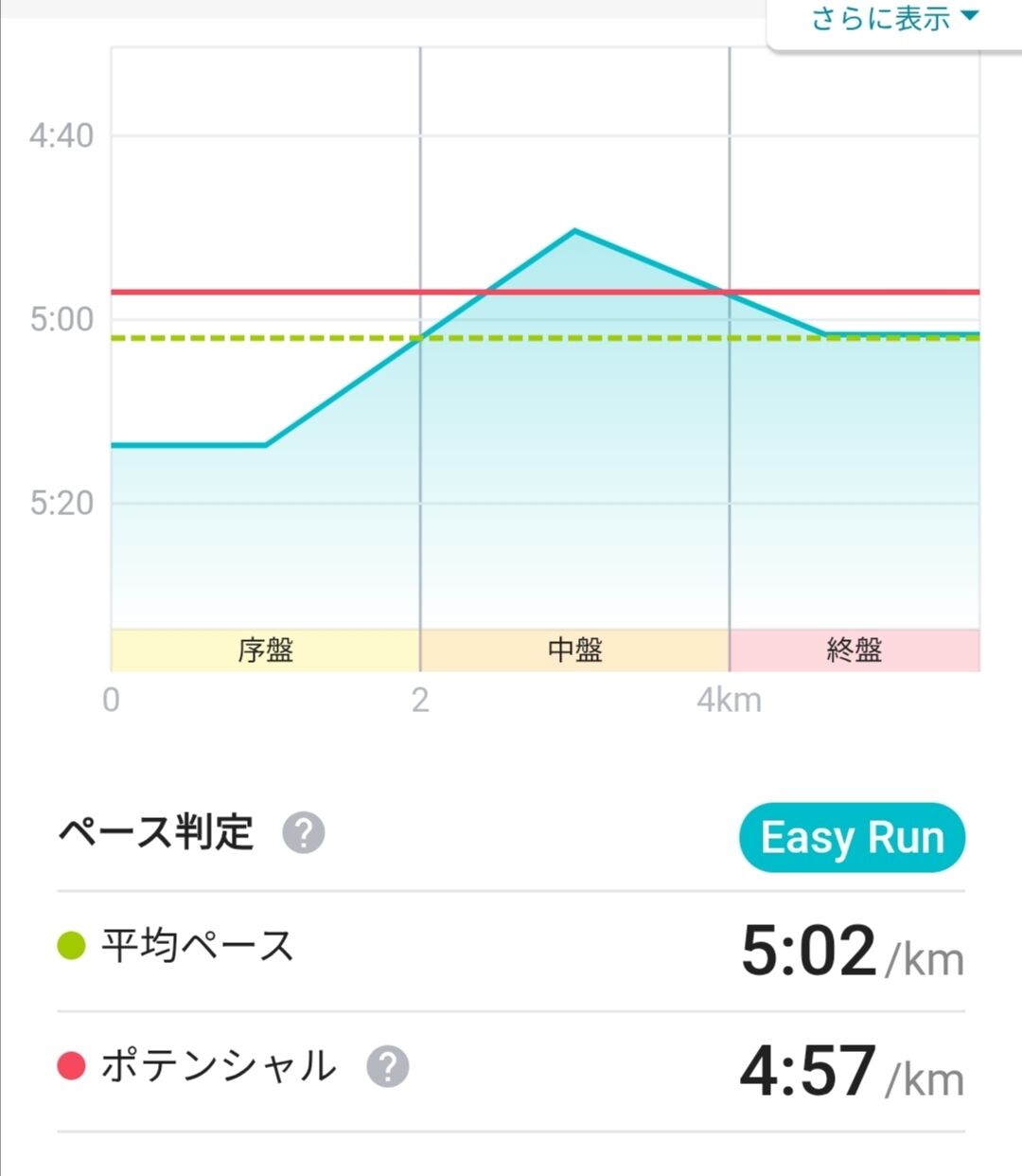 Screenshot_20260127_215453