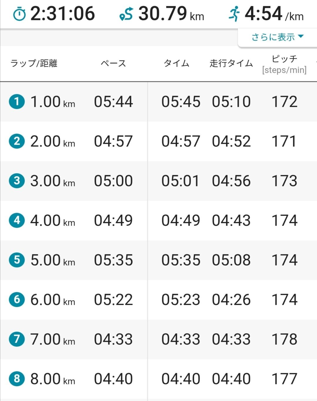 Screenshot_20260131_195600