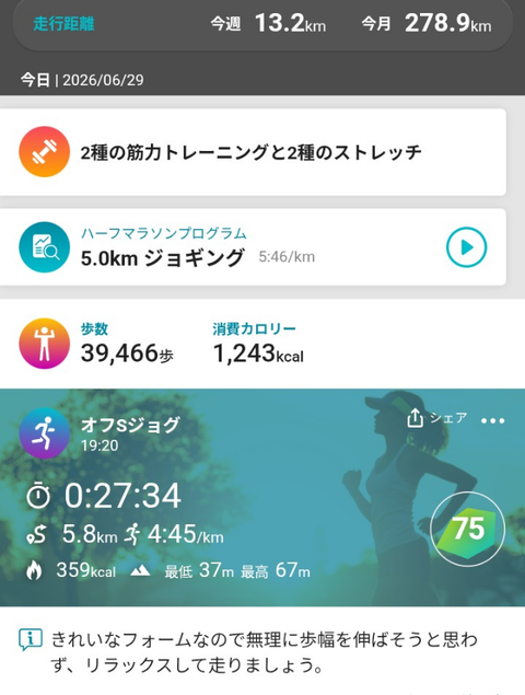 Screenshot_20260629-195922 (1)