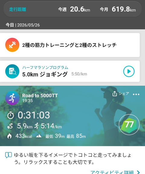Screenshot_20260526-201631 (1)