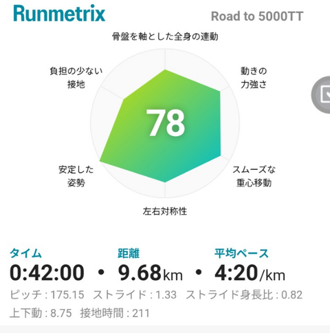 Screenshot_20260507-202213 (1)