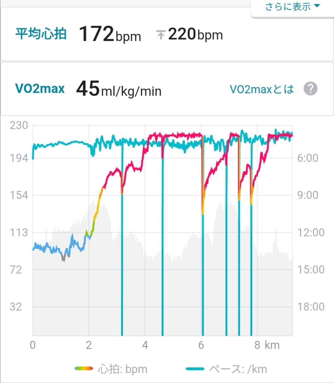 Screenshot_20251202_230907