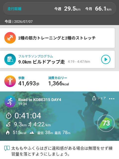 Screenshot_20260707-202841 (1)