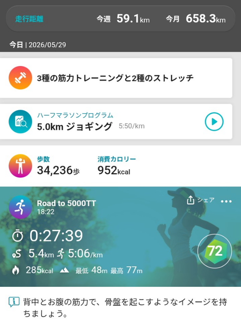 Screenshot_20260529-191016 (1)