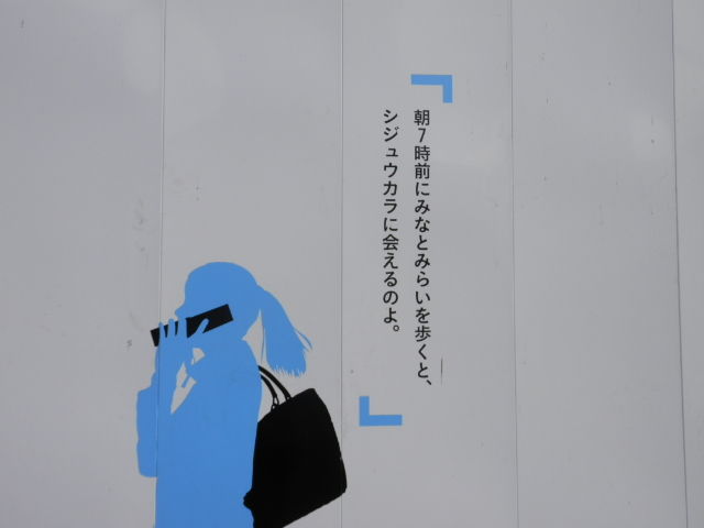 20121231_08