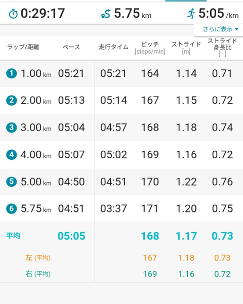 Screenshot_20260605-185805 (1)